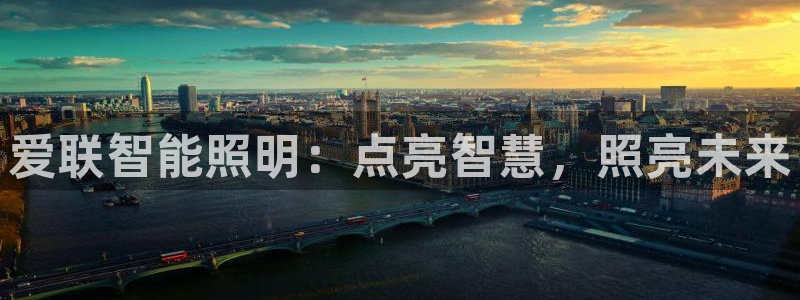 云顶集团在哪上市