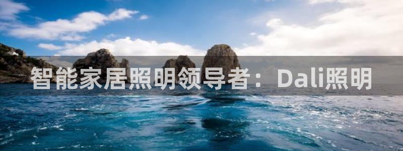 云顶国际下载APP