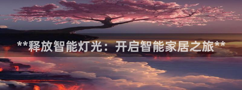 云顶集团app免费下载苹果