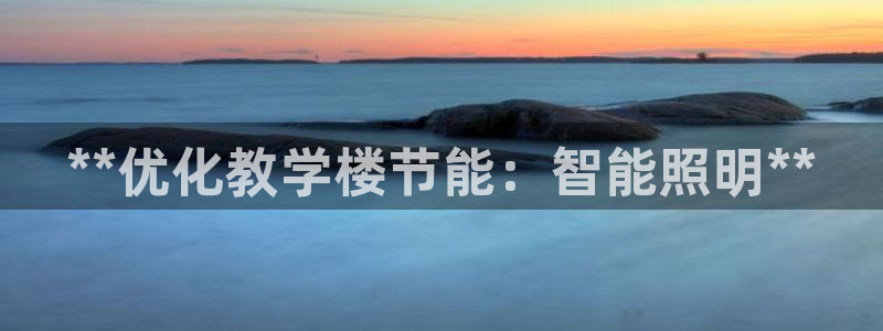 云顶国际小区