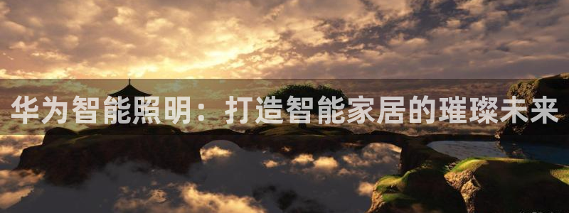 云顶国际游戏平台