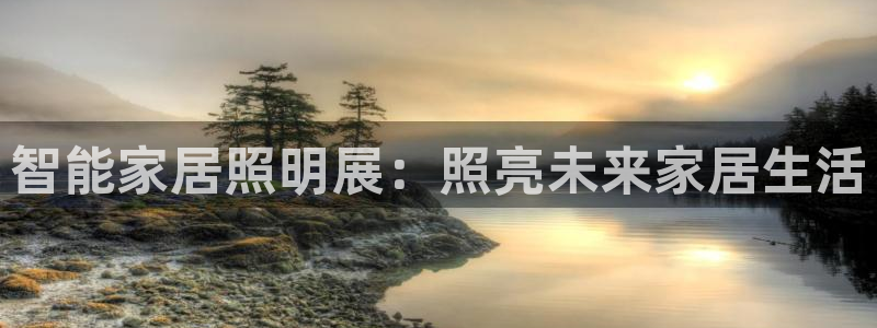 云顶国际平台为什么提现不了微信