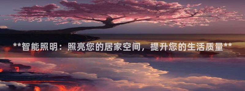 云顶集团3118acm登录入口