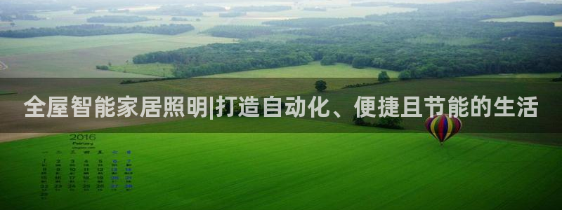 云顶国际商业广场