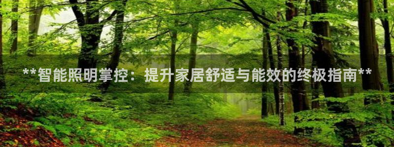 云顶国际二手房出售信息