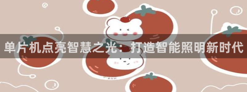 云顶集团网站多少