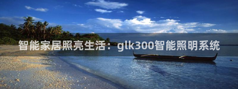 云顶集团下载