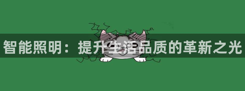 云顶集团genting