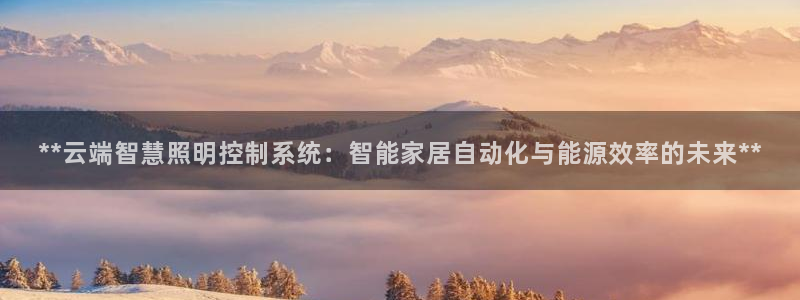 云顶国际logo