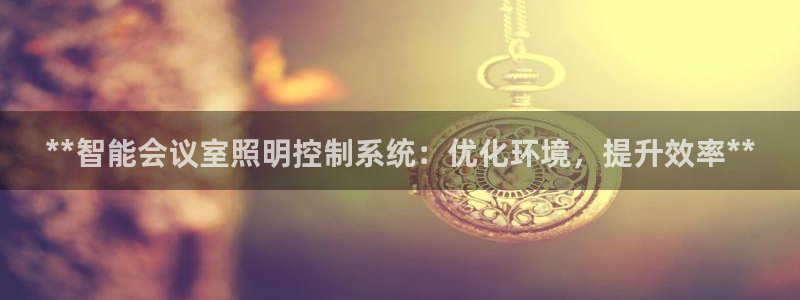 云顶平台网址