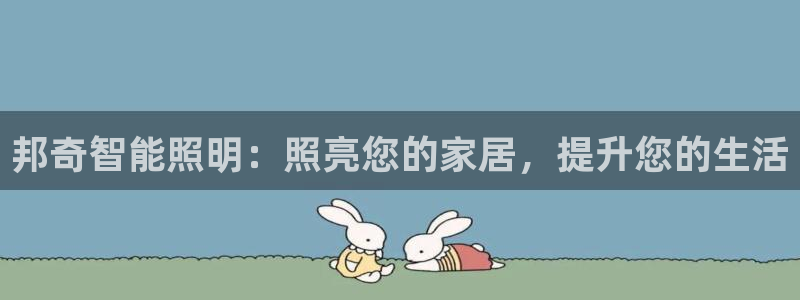 云顶国际赌彩公司下载