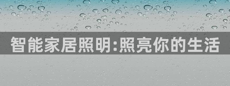 云顶国际中国官方网站下载