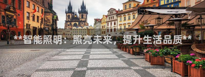 云顶国际老板是谁