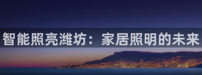 云顶国际app怎么样可靠吗