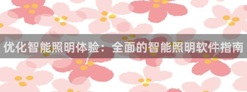 云顶国际北大街