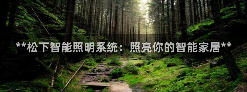云顶国际高尔夫俱乐部地址