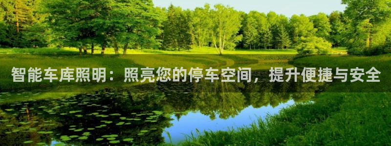 云顶国际官网app下载安装
