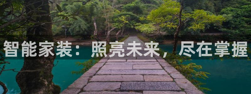 云顶国际平台游戏可靠吗