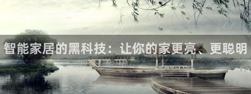 云顶国际太原