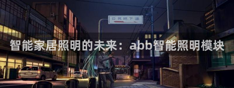 云顶国际官网app下载安卓