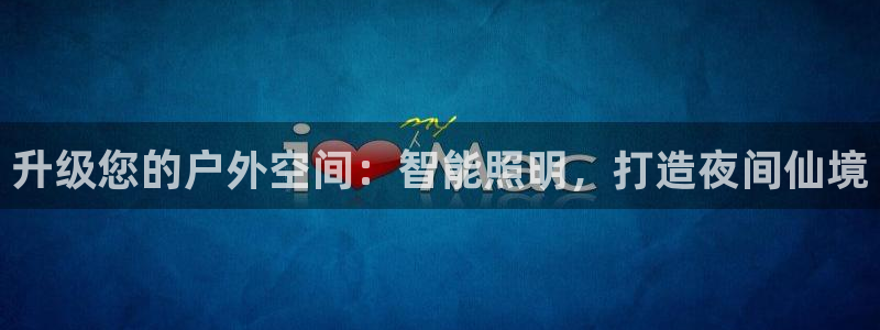 香港云顶集团老板