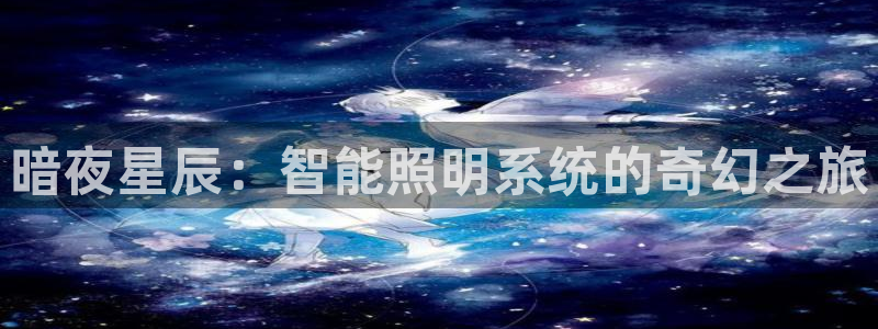 云顶国际二手房出售信息