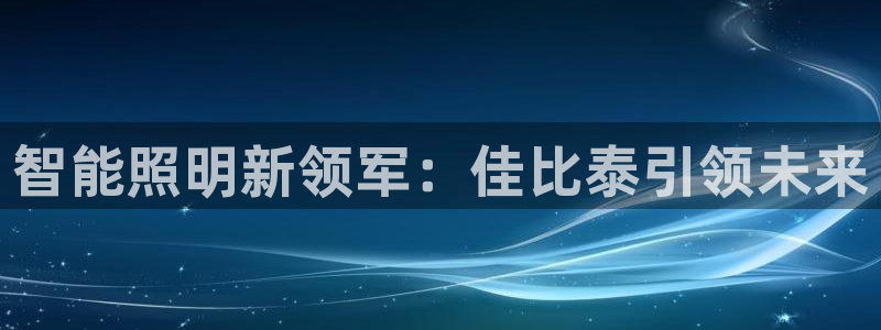 云顶国际app是什么游戏