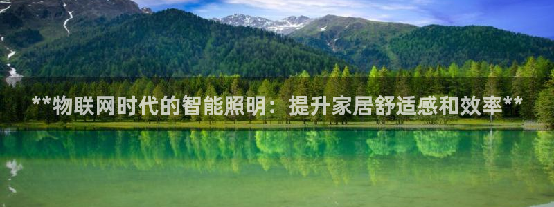 云顶国际实业有限公司