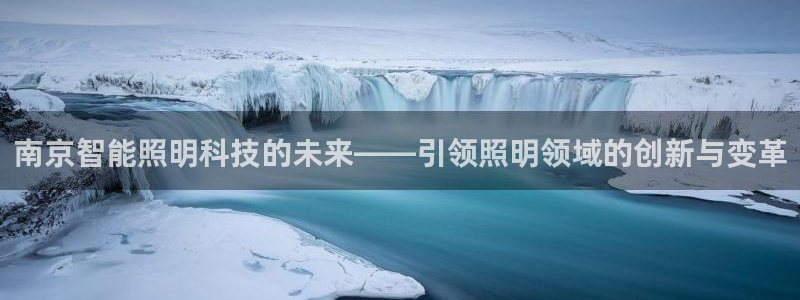 云顶国际集团