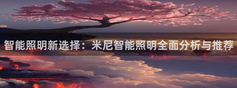 云顶集团网站安全吗