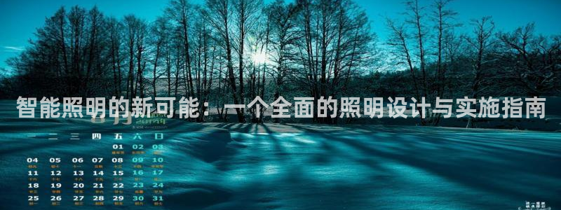 云顶国际版怎么下载