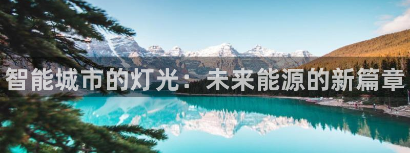 云顶国际服怎么下
