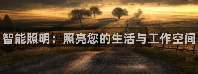 云顶集团在哪里