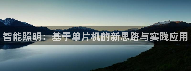 云顶集团是真实的吗