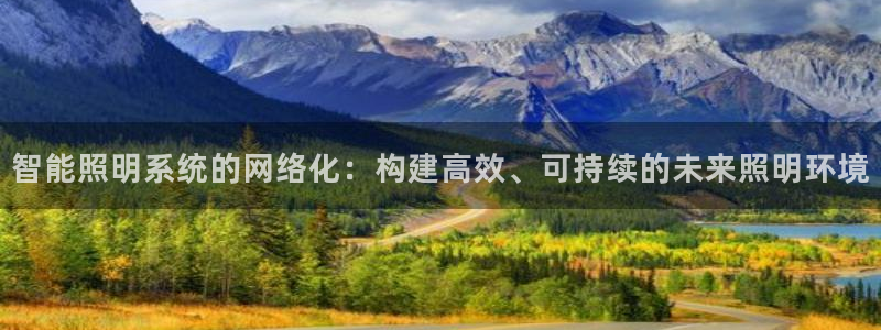 云顶国际中国官方网站