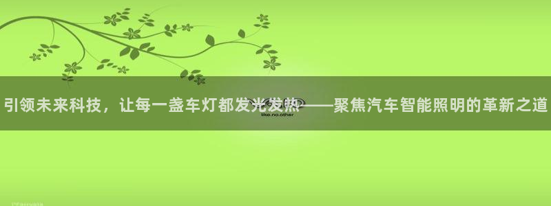 云顶最新调整