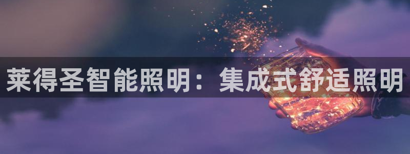 yd2333云顶电子