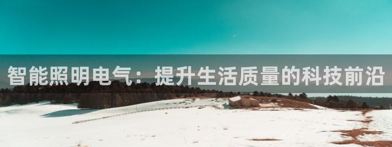 云顶国际商业广场A座101室