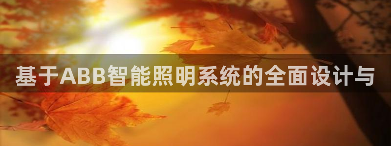 云顶国际物流官网电话