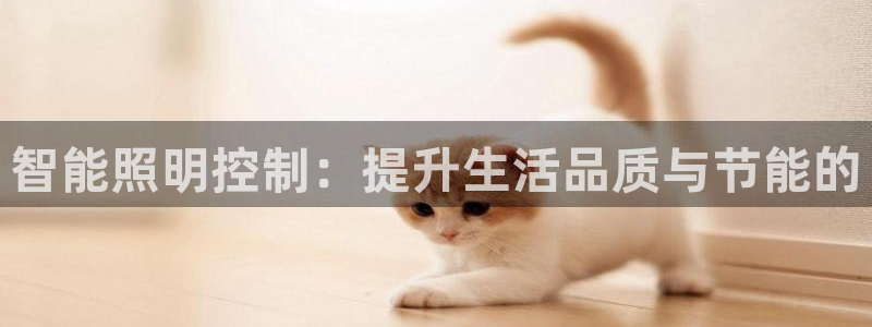 云顶国际4008服务平台