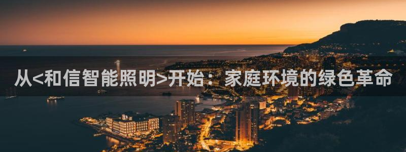 云顶国际下载APP