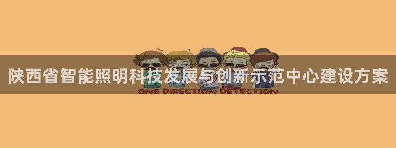 云顶国际二手房价格