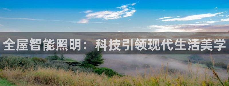 2322云顶国际手机版