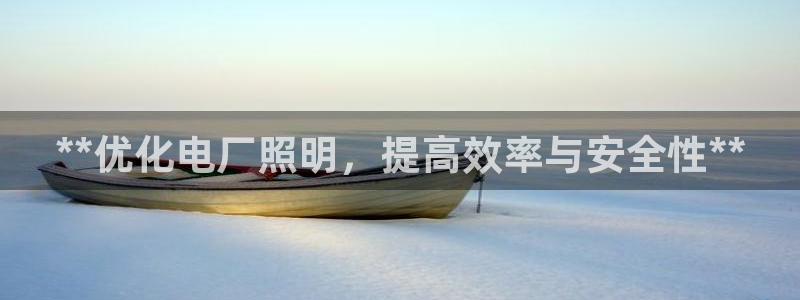 云顶国际手机app下载
