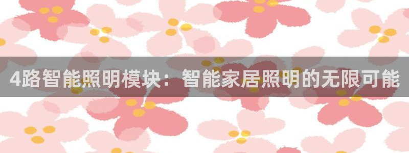 2020云顶