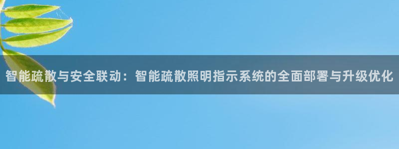 云顶国际是不是真的吗