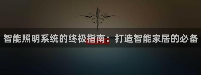 云顶国际app手机版下载安装
