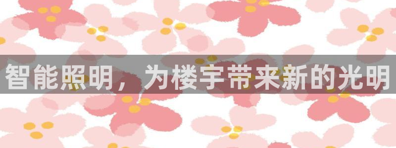 云顶国际平台为什么提现不了微信