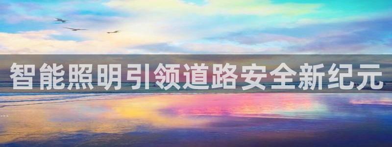 云顶国际服s6