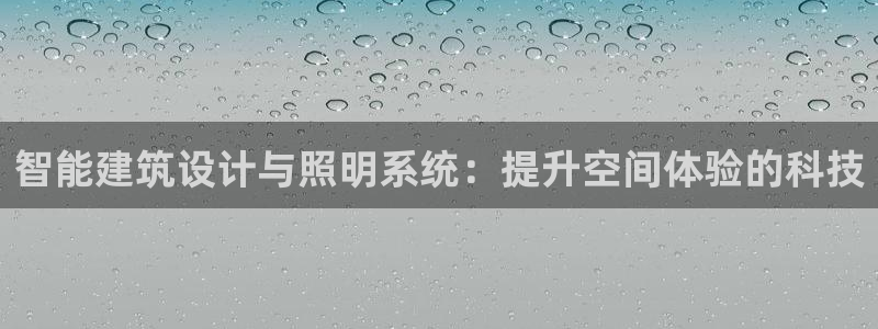 云顶国际公馆二手房